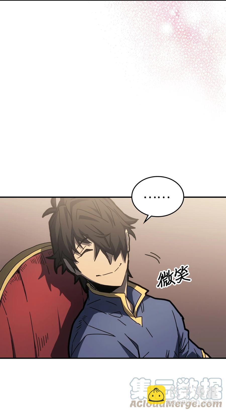 175 175(1/2)-第174话
