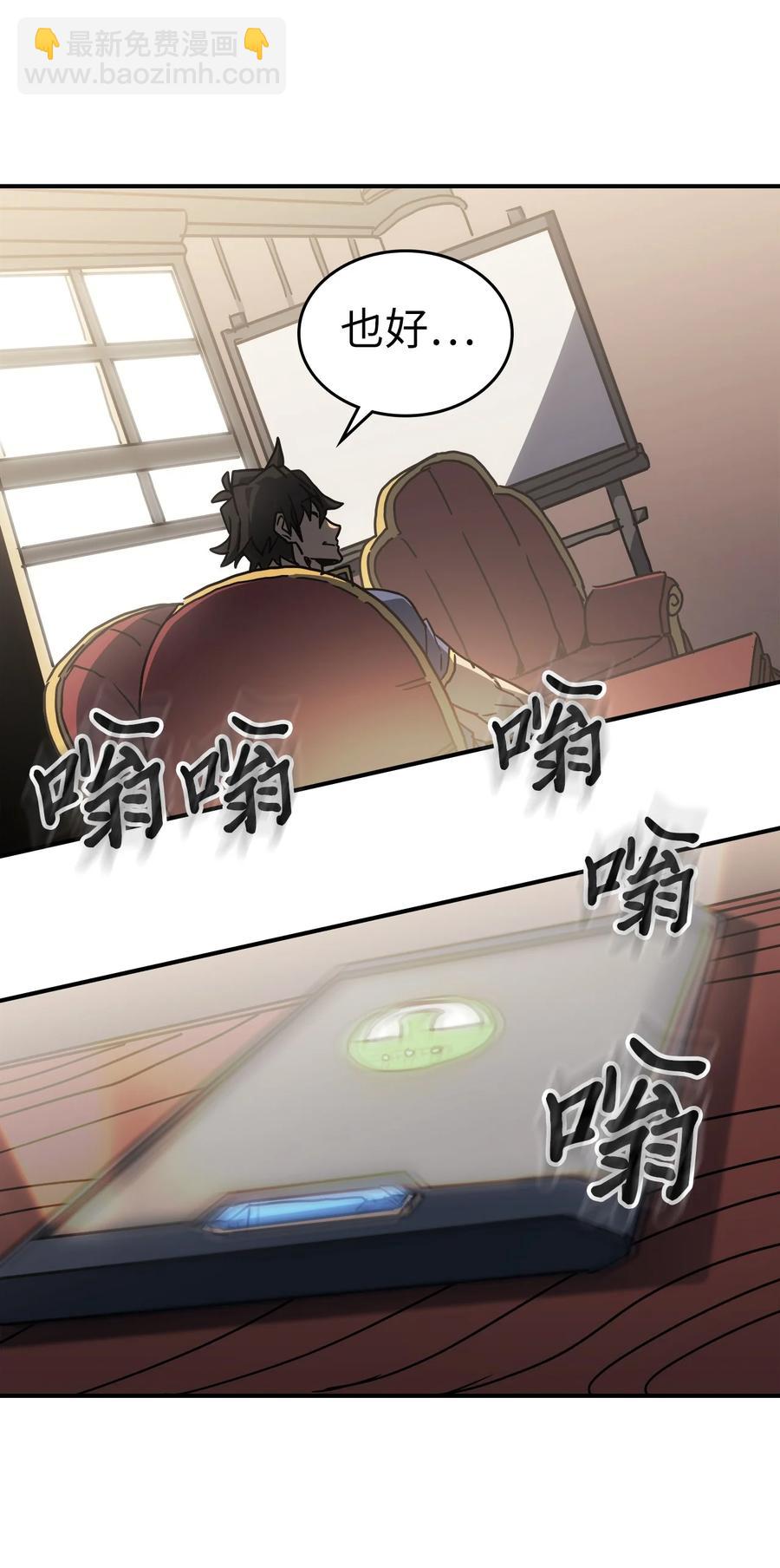 175 175(1/2)-第174话