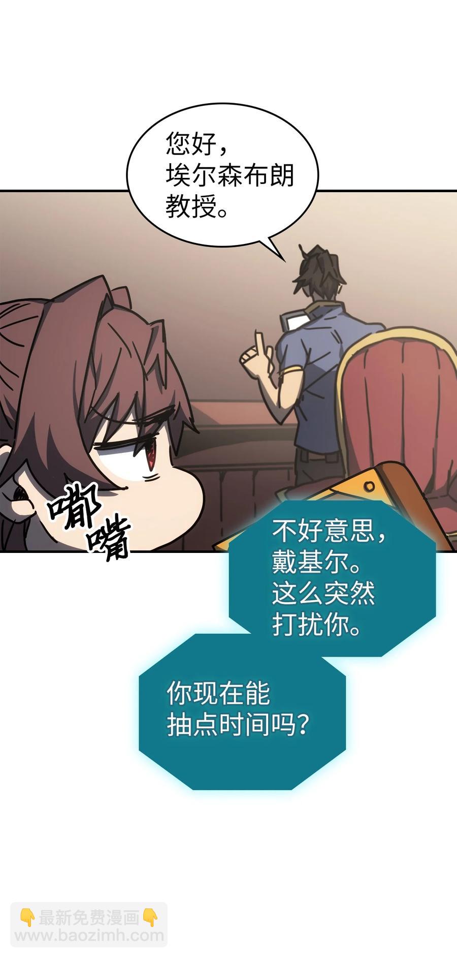 175 175(1/2)-第174话
