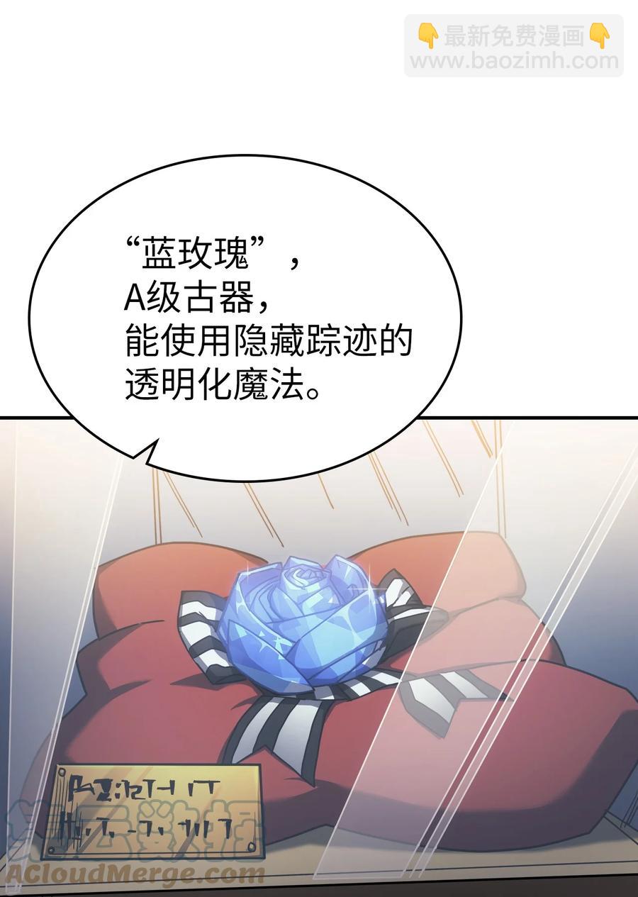 177 177(1/2)-第176话