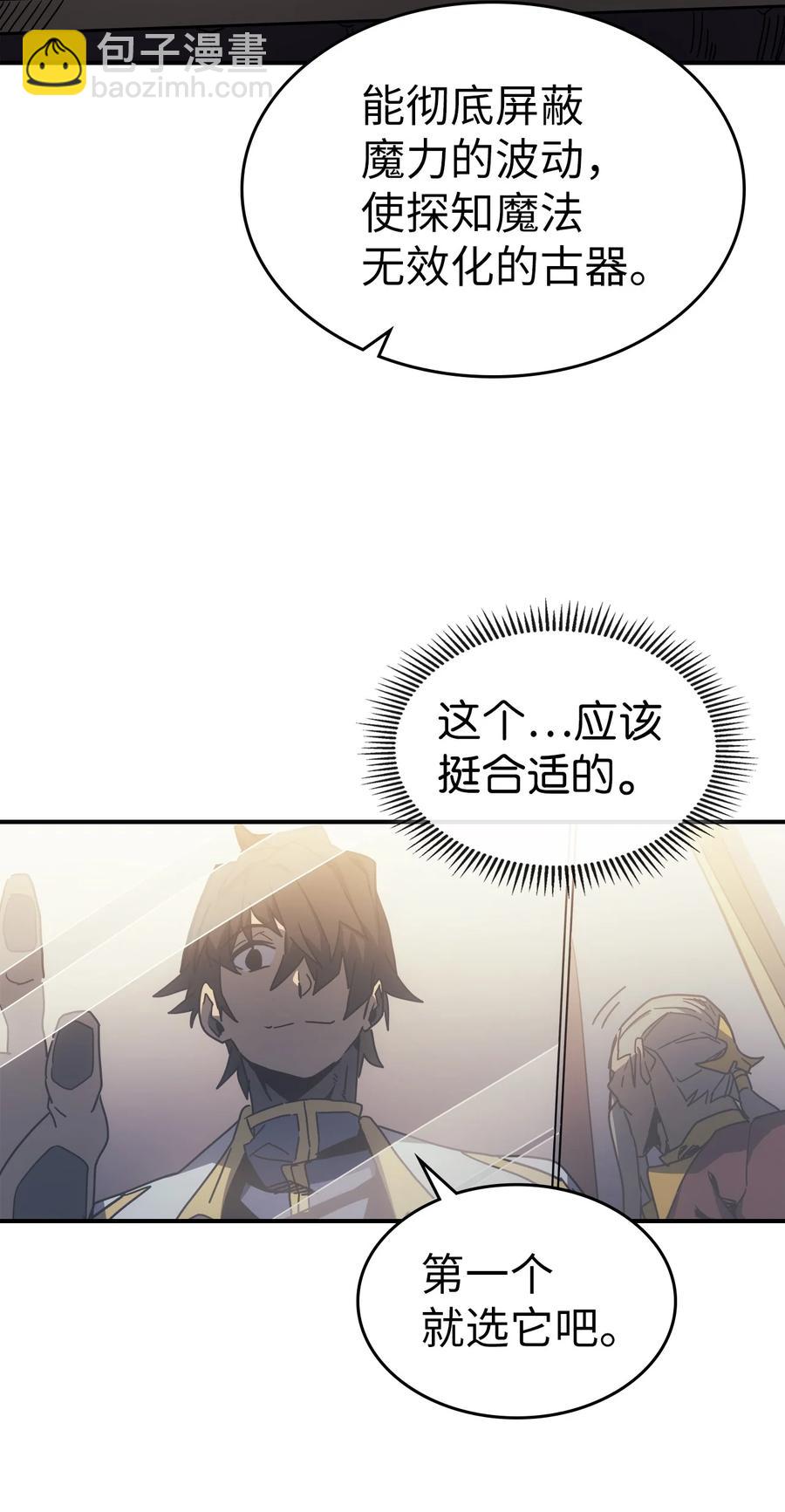 177 177(1/2)-第176话