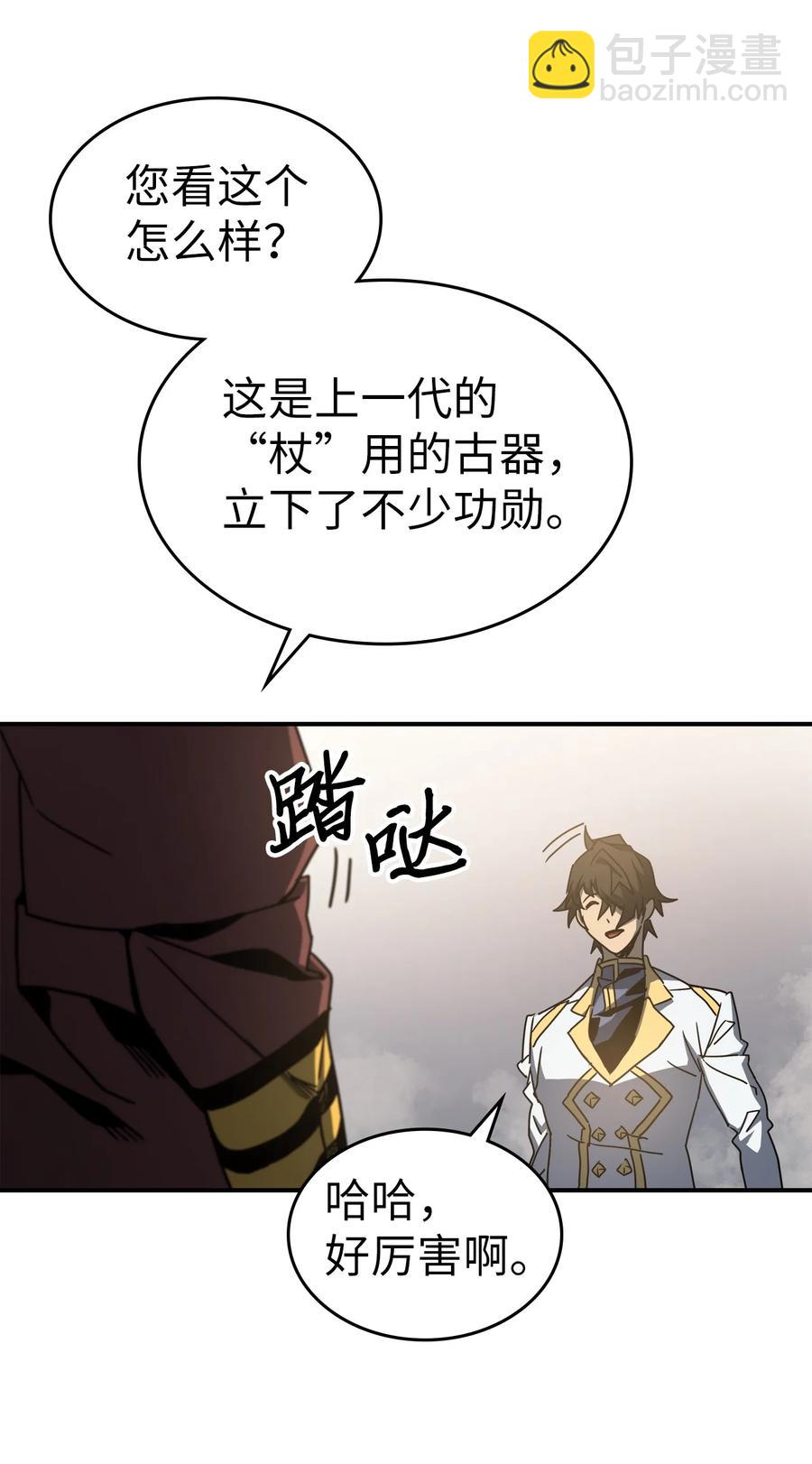 177 177(1/2)-第176话