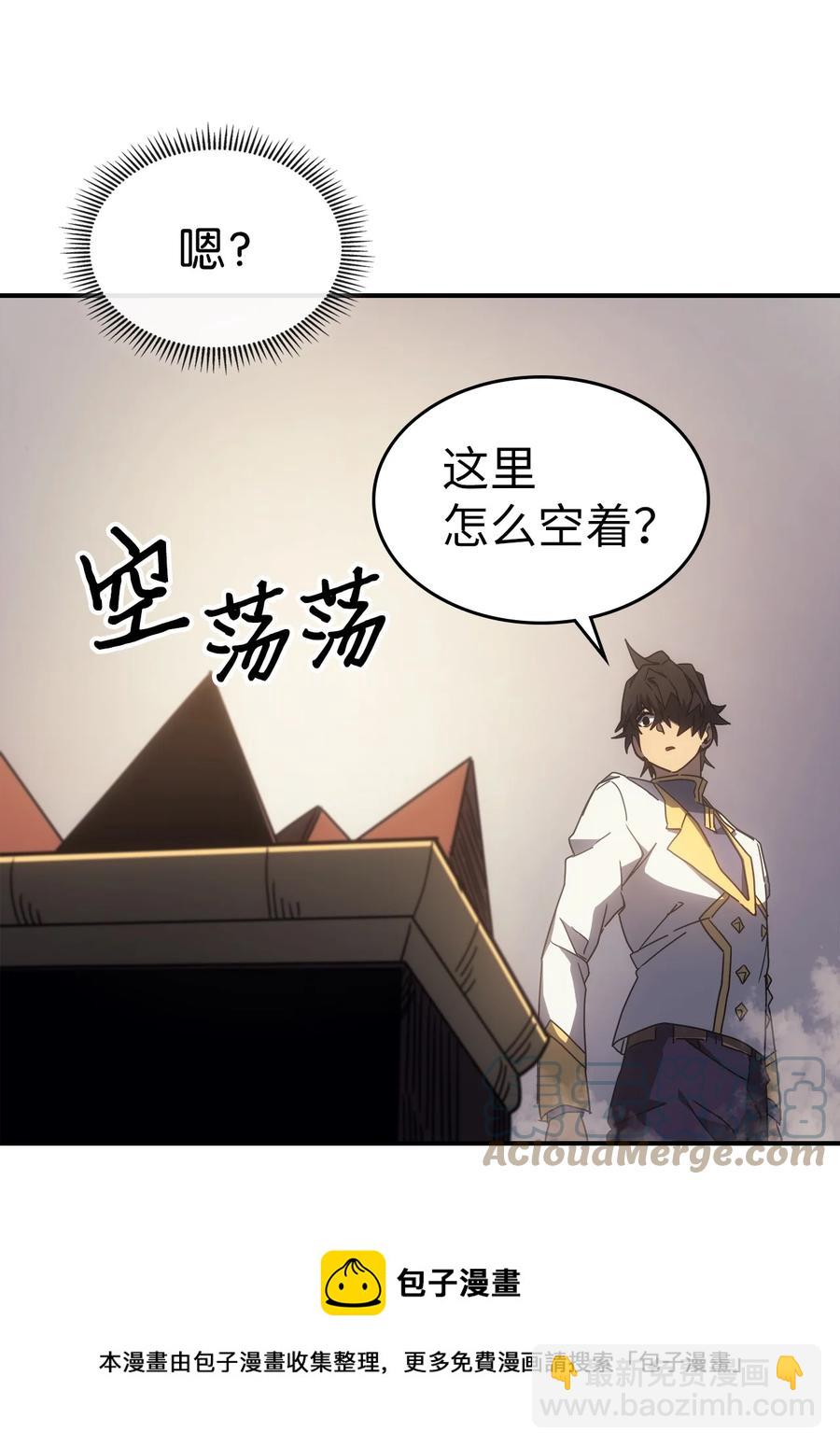 177 177(1/2)-第176话
