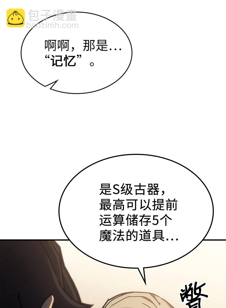 177 177(1/2)-第176话