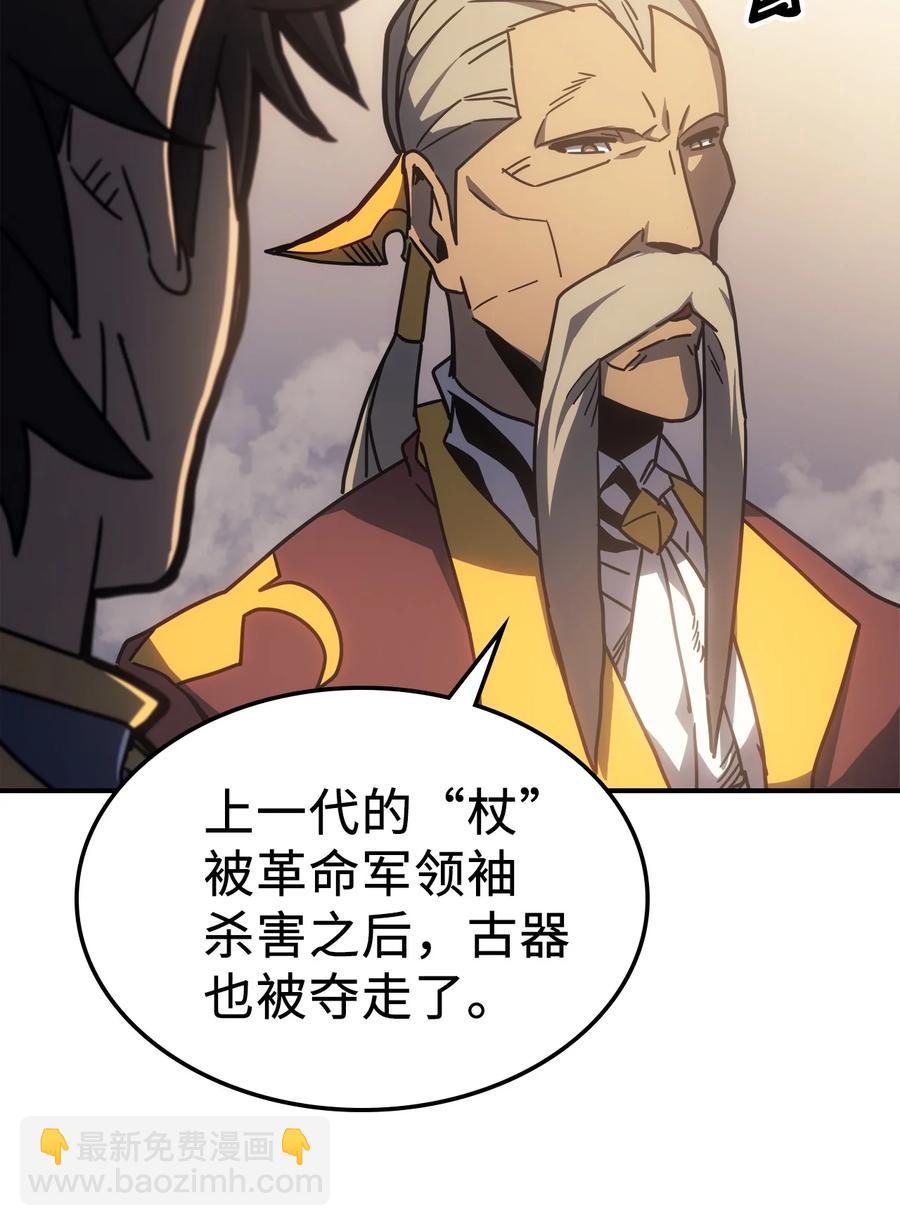 177 177(1/2)-第176话