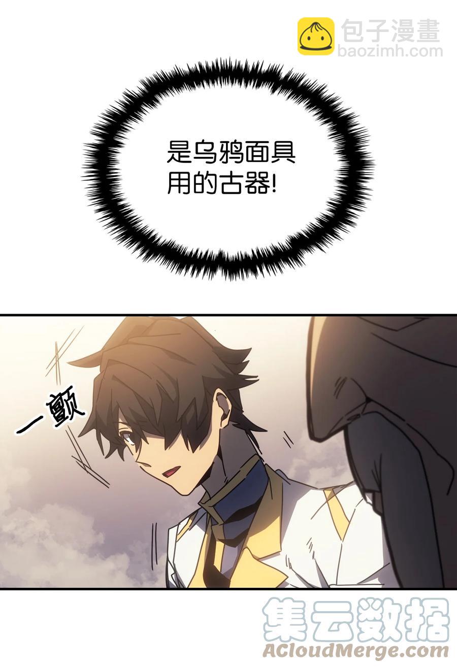 177 177(1/2)-第176话