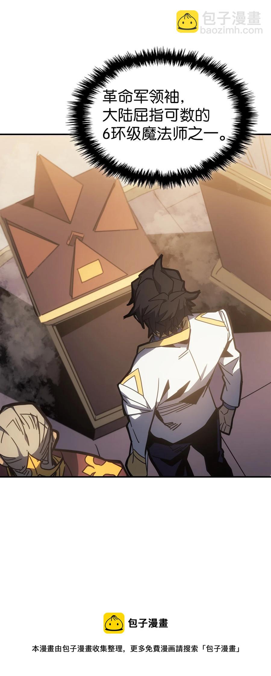 177 177(1/2)-第176话