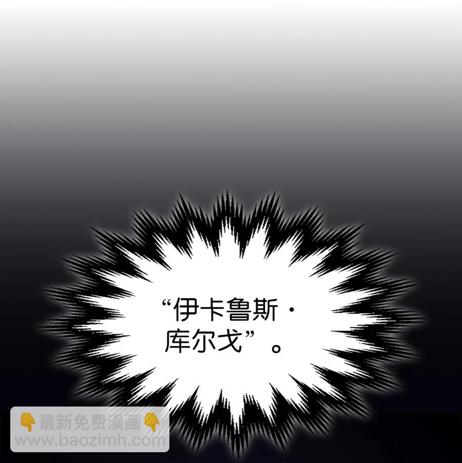 177 177(1/2)-第176话
