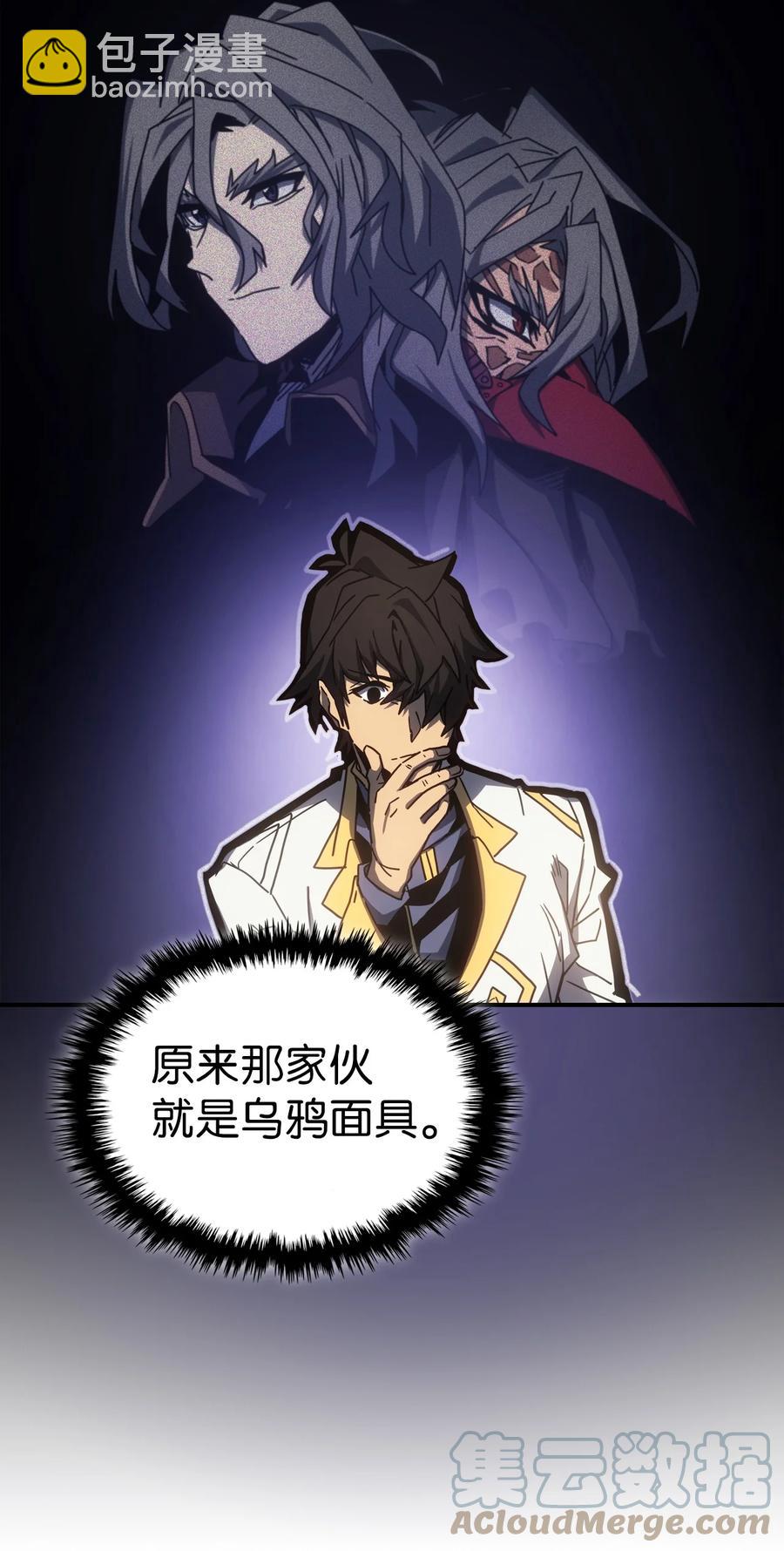 177 177(1/2)-第176话