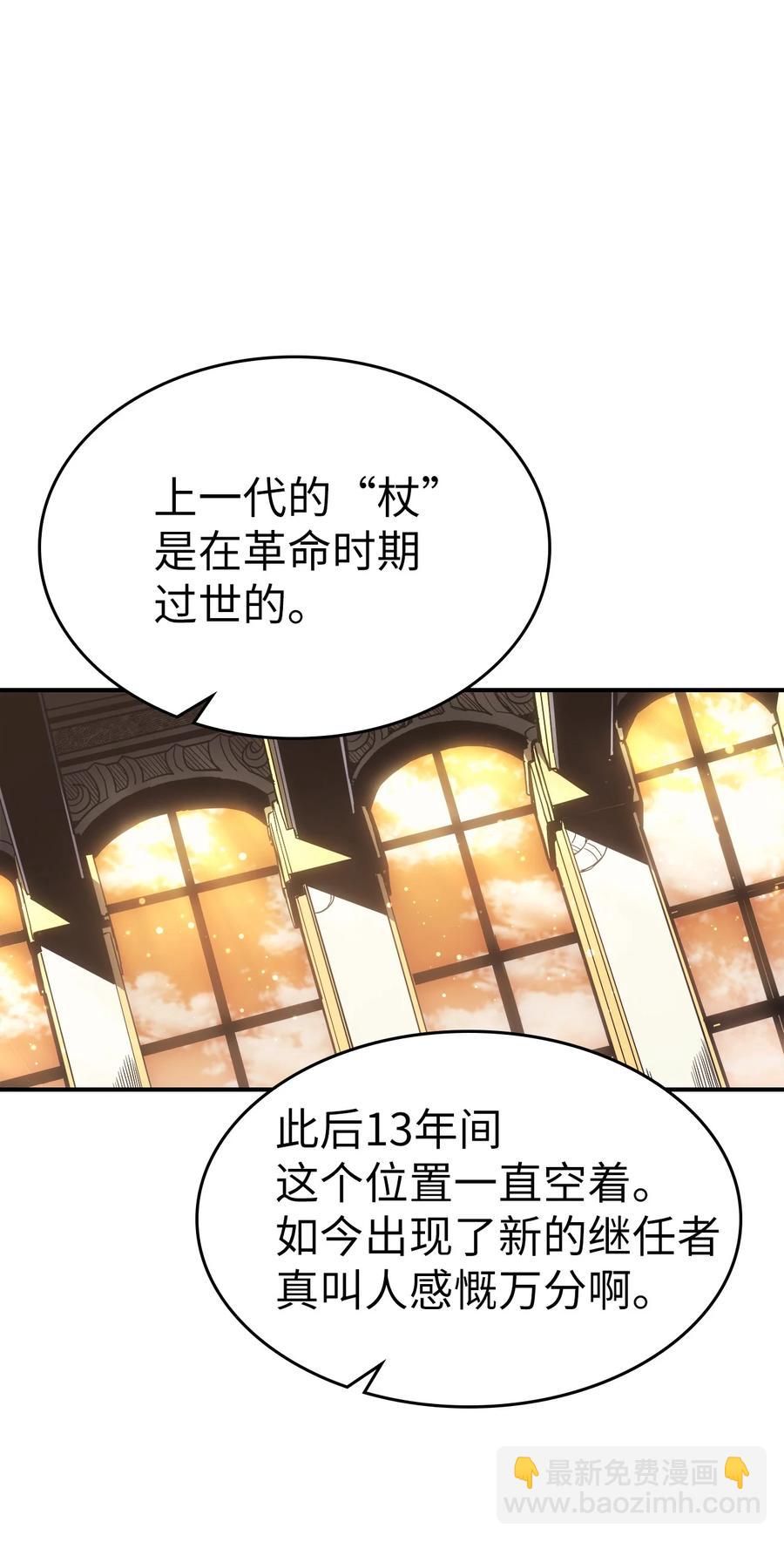 177 177(1/2)-第176话