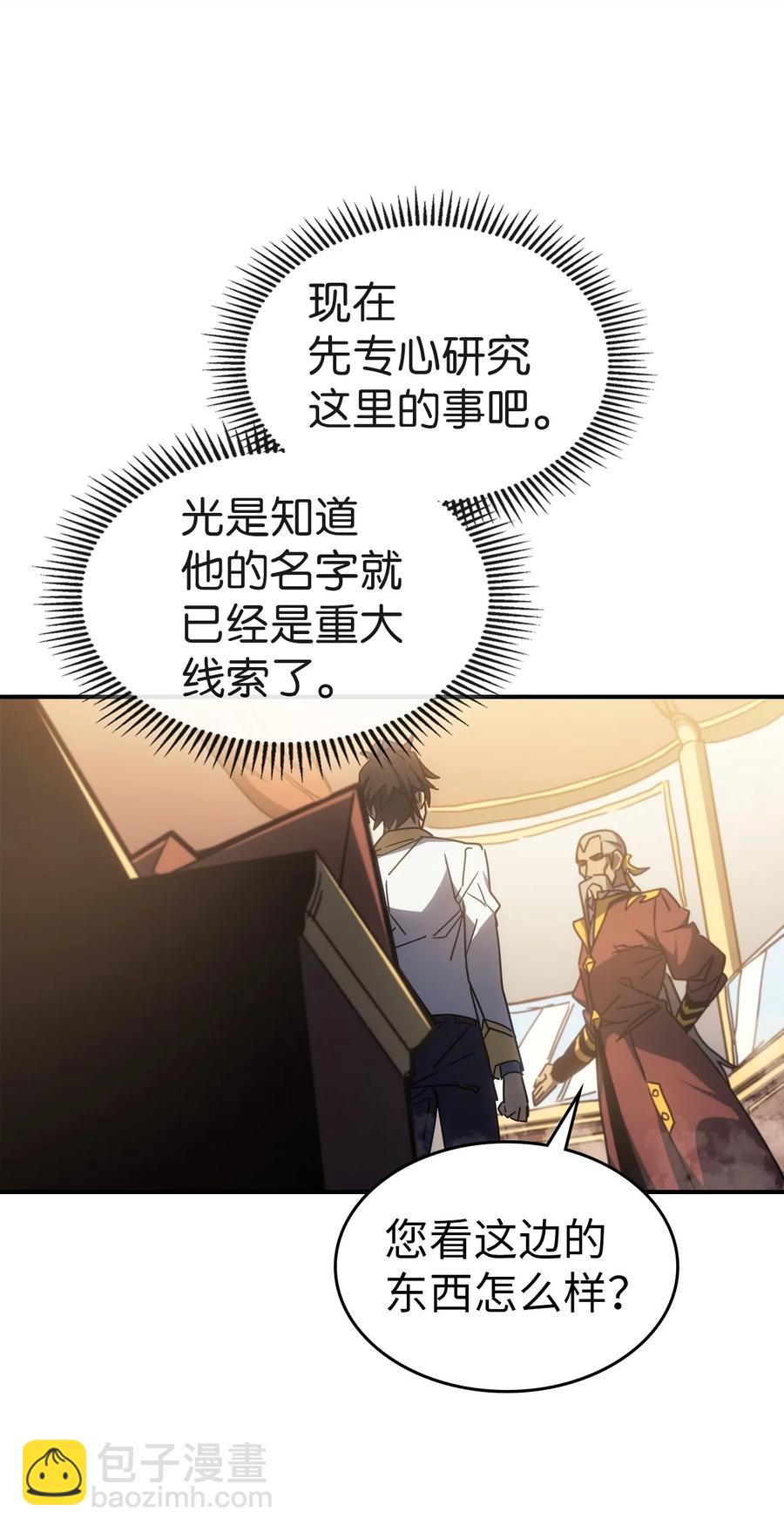 177 177(1/2)-第176话