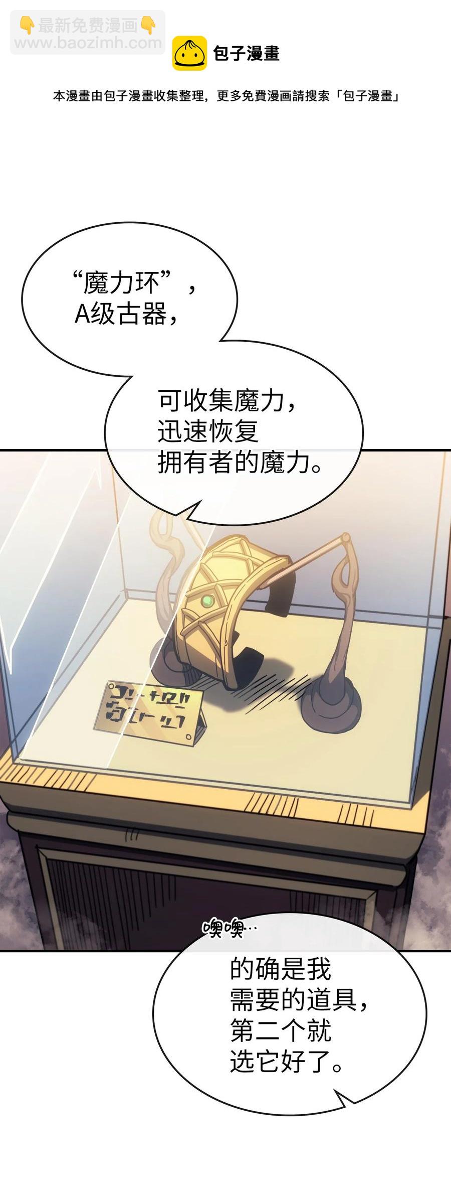 177 177(1/2)-第176话
