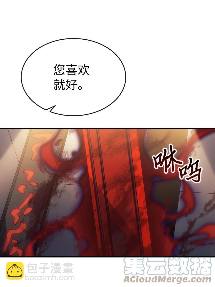177 177(1/2)-第176话
