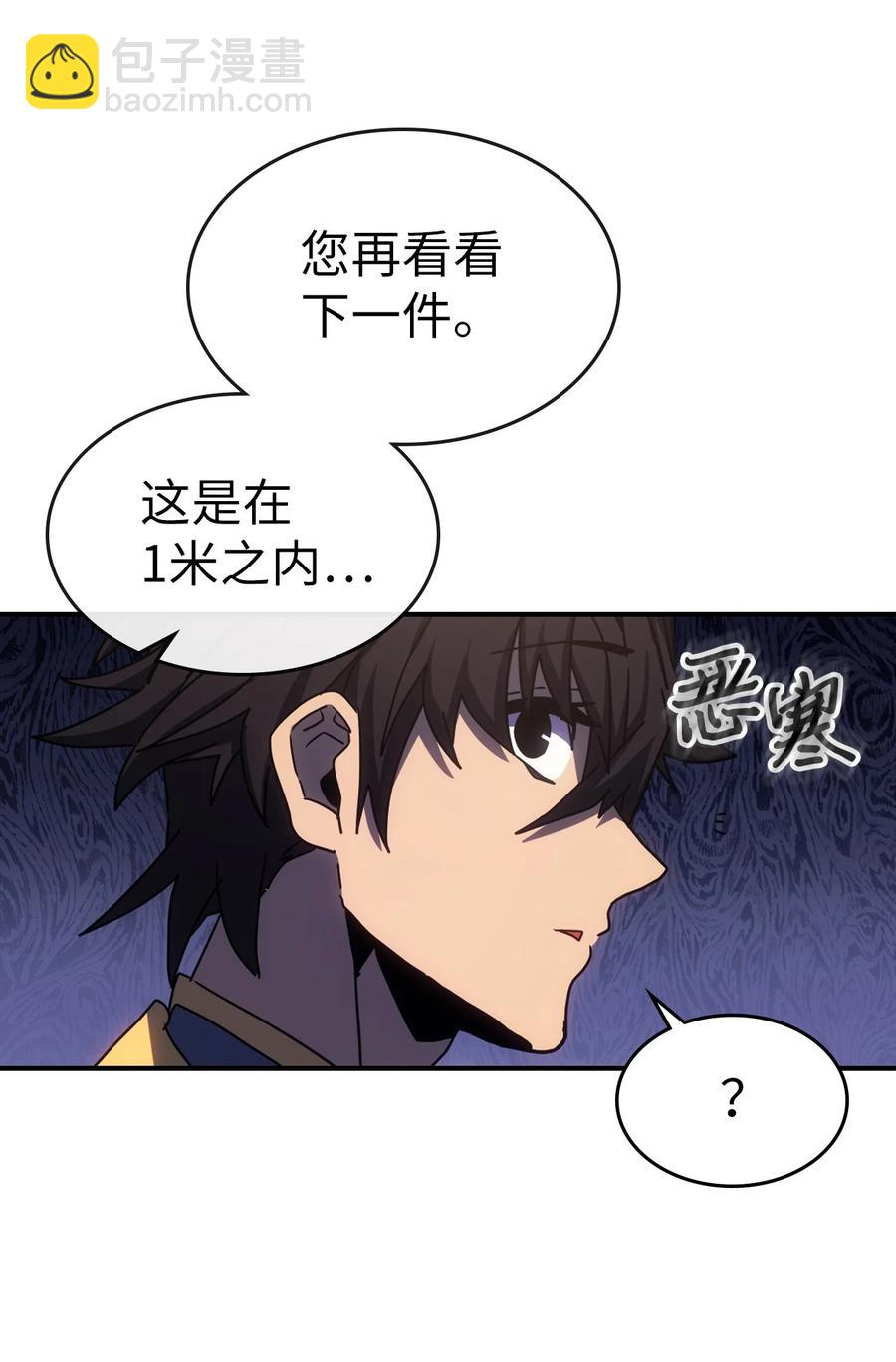 177 177(1/2)-第176话
