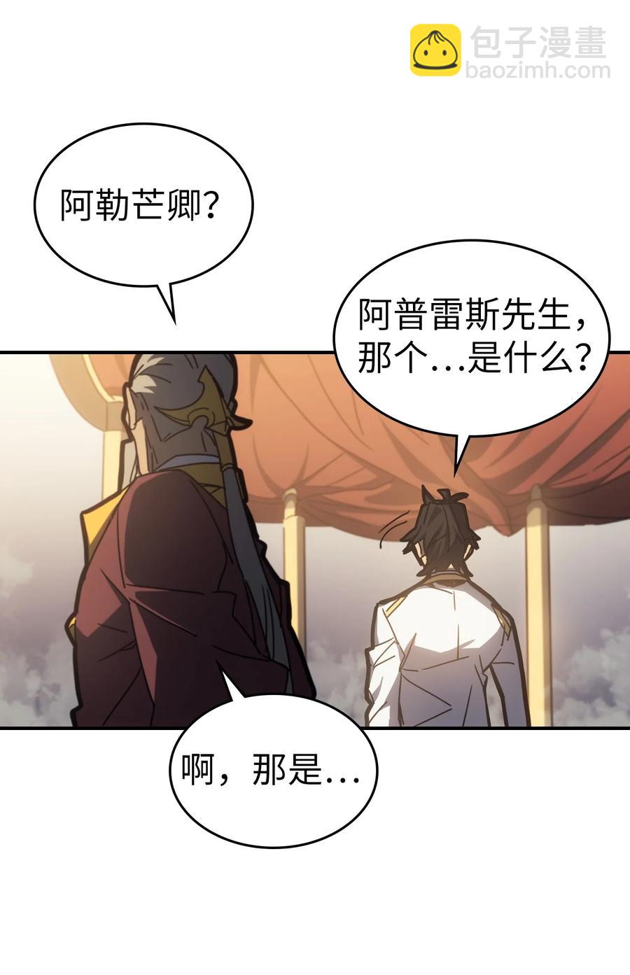 177 177(1/2)-第176话