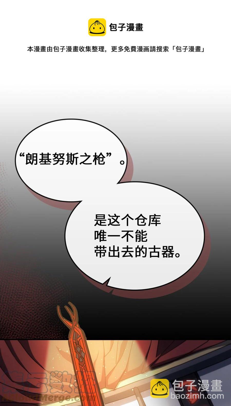 177 177(1/2)-第176话