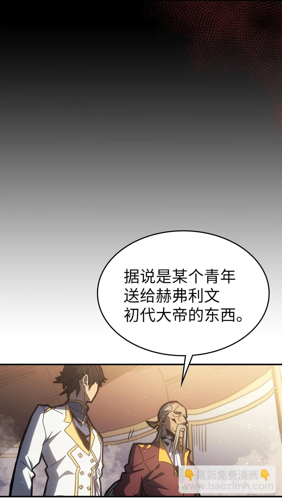 177 177(1/2)-第176话