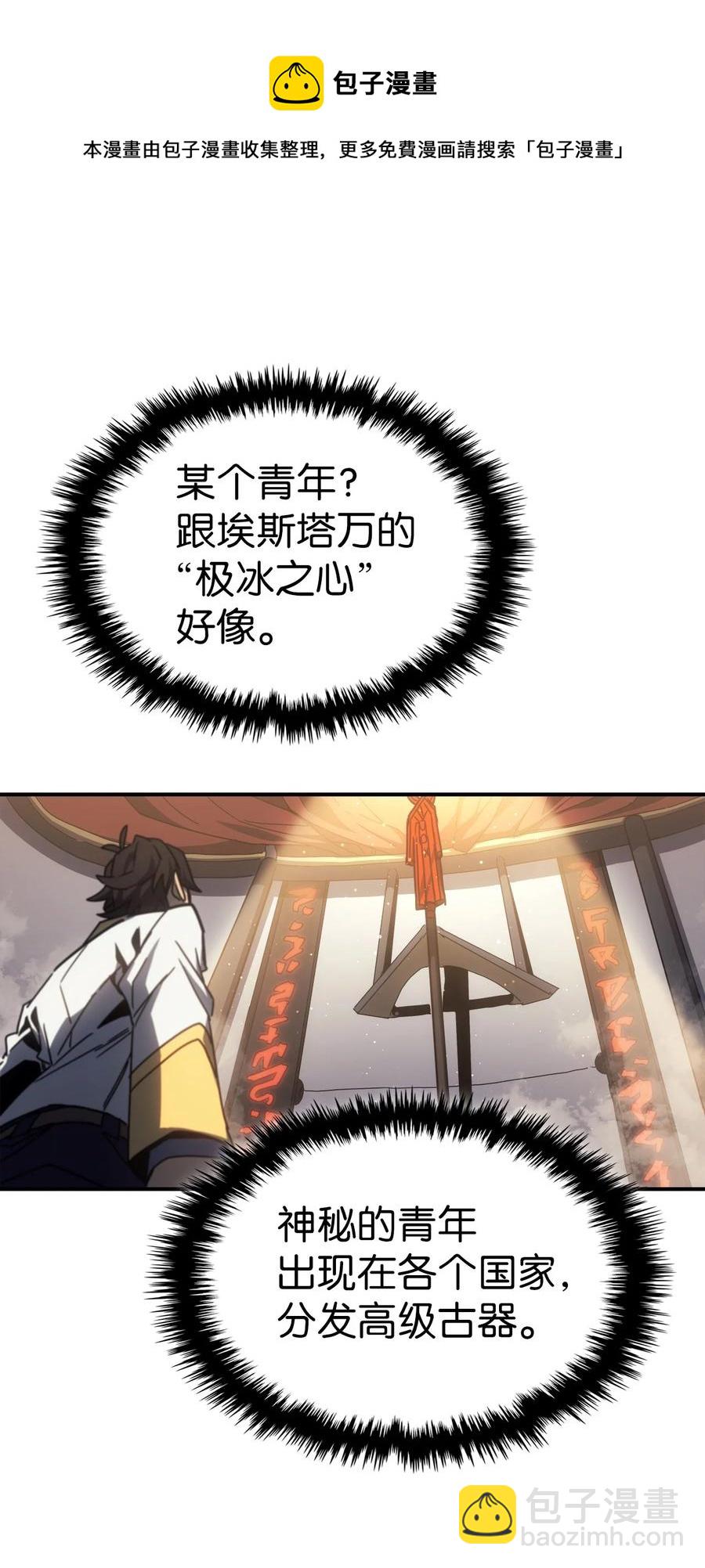 177 177(1/2)-第176话