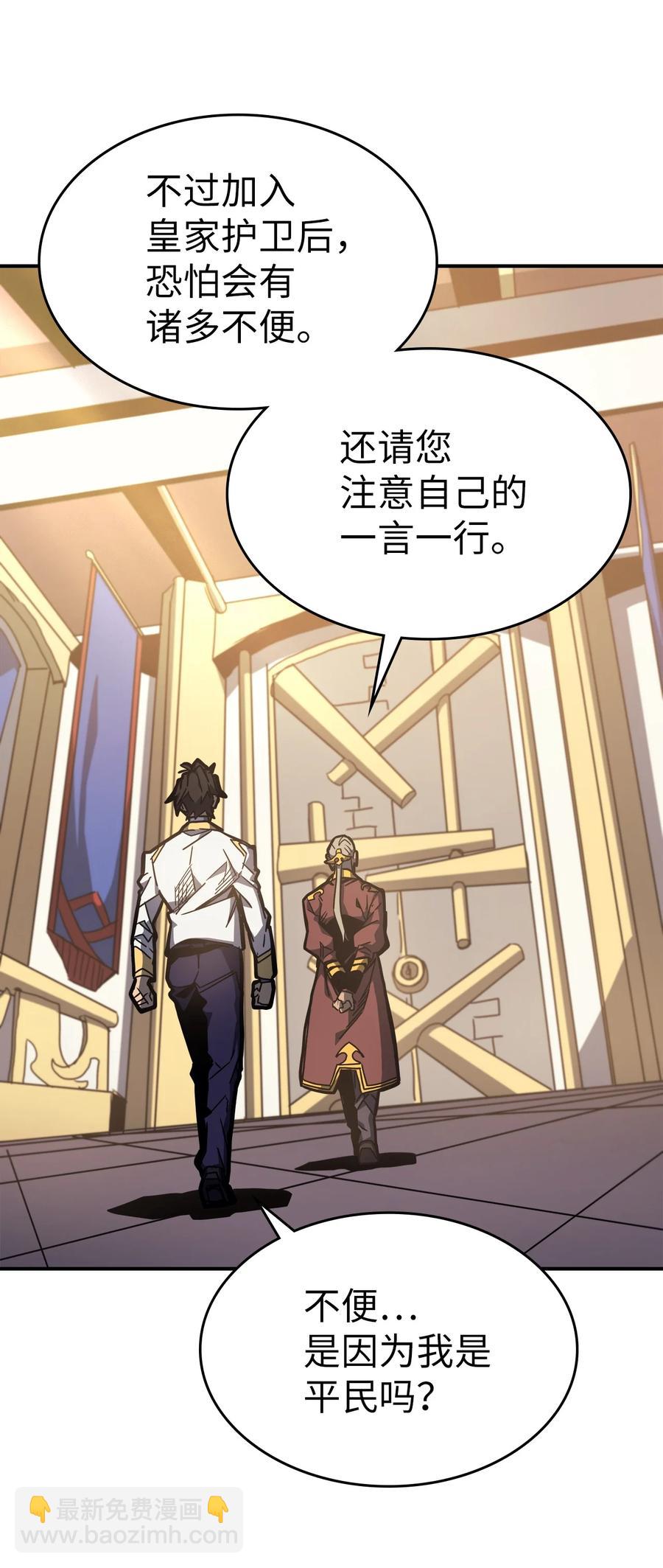 177 177(1/2)-第176话