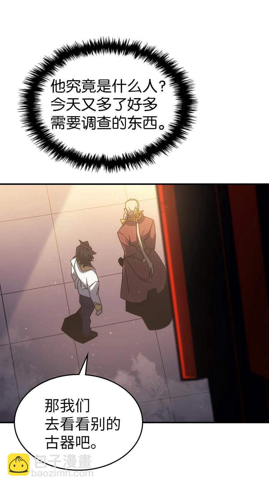 177 177(1/2)-第176话