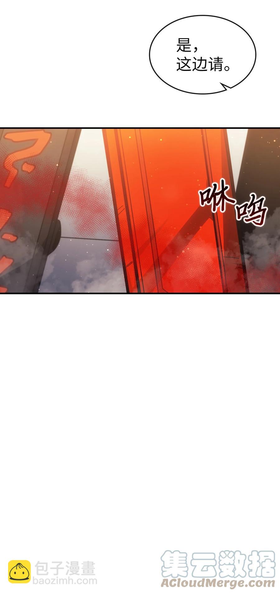 177 177(1/2)-第176话
