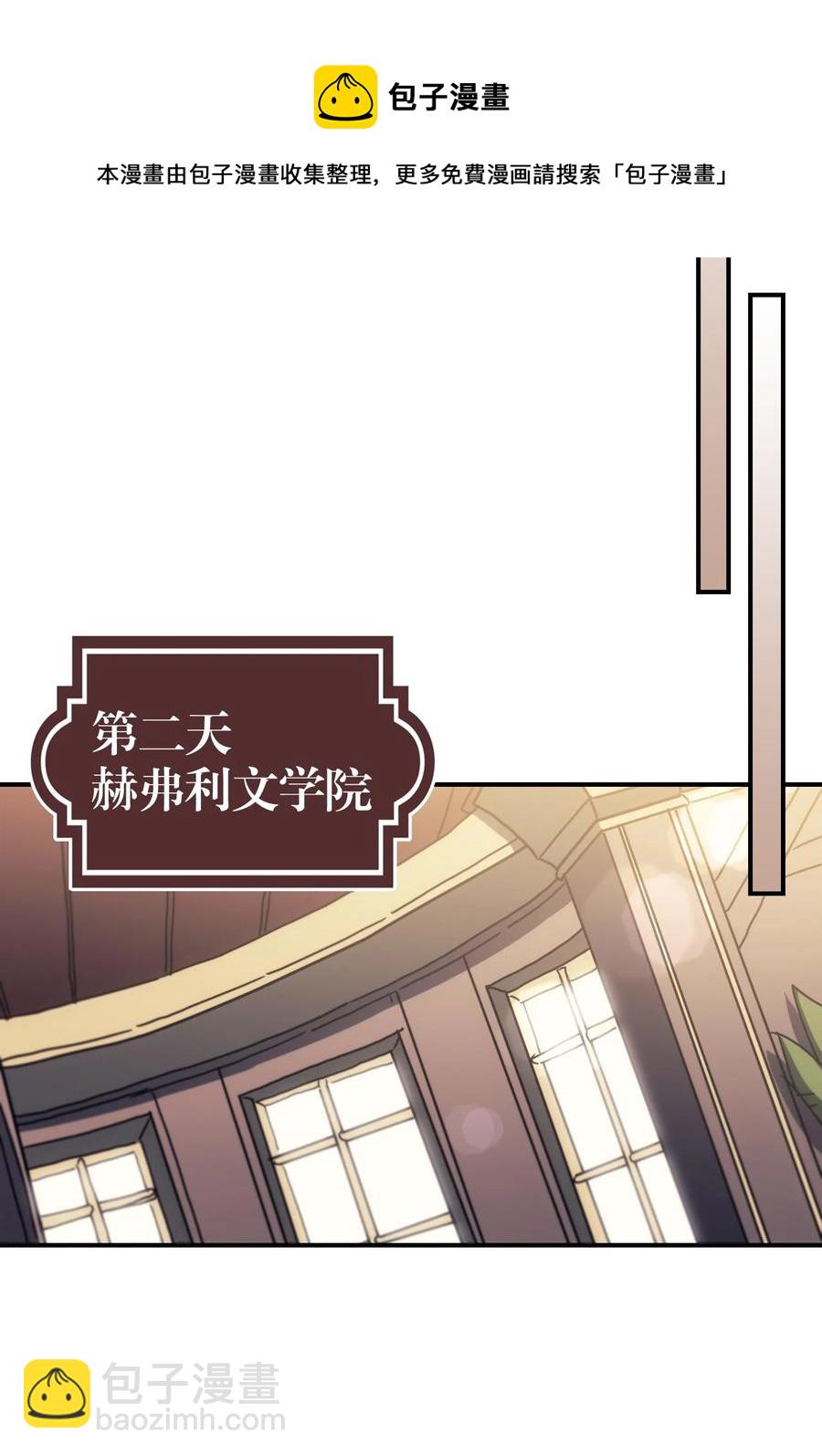 177 177(1/2)-第176话