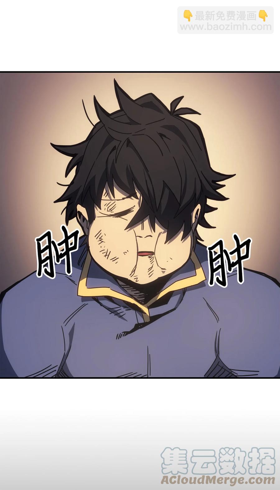177 177(1/2)-第176话