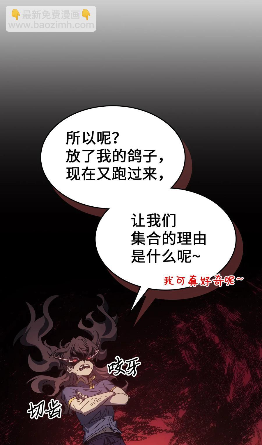 177 177(1/2)-第176话