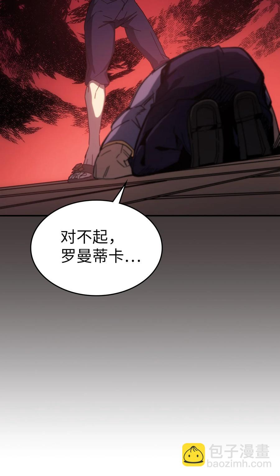 177 177(1/2)-第176话