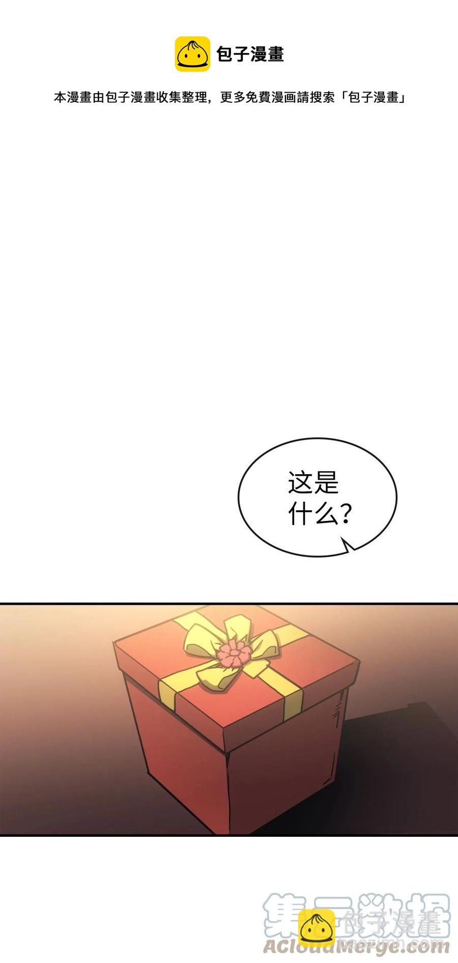 177 177(1/2)-第176话