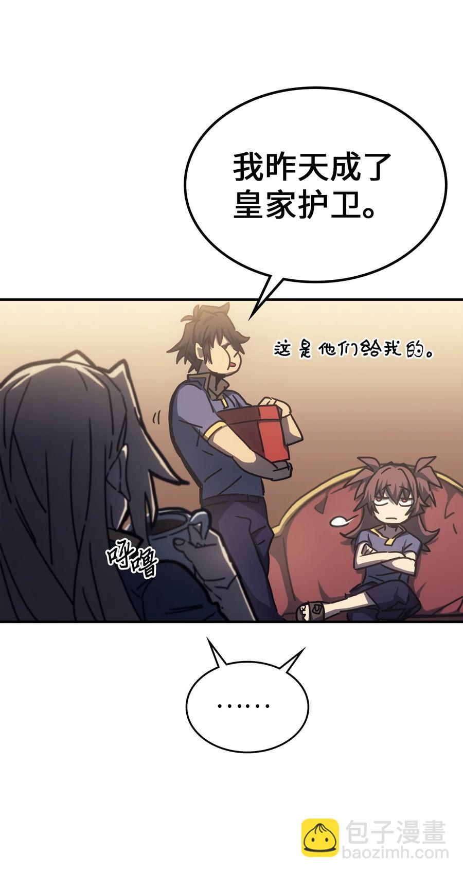 177 177(1/2)-第176话