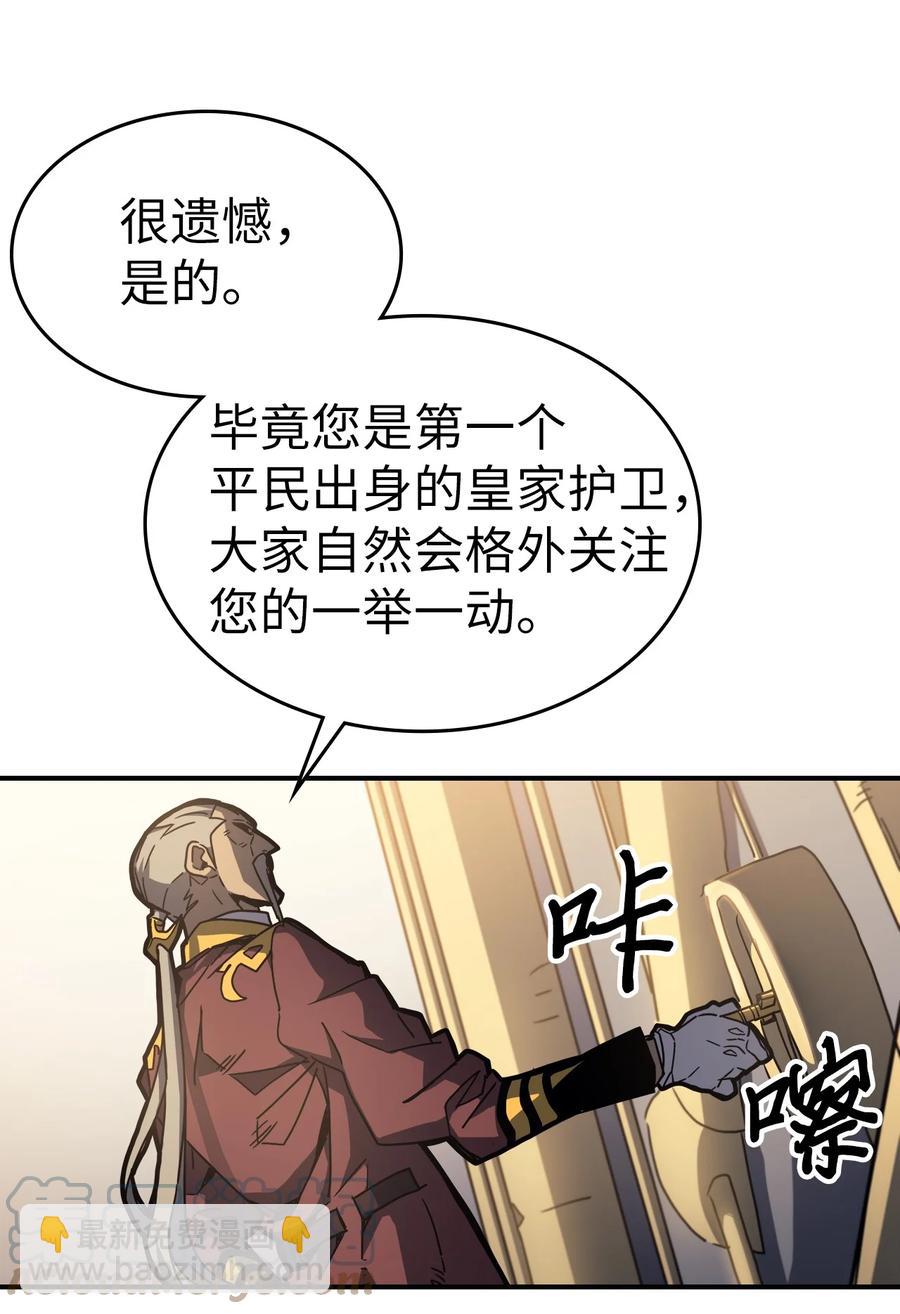 177 177(1/2)-第176话