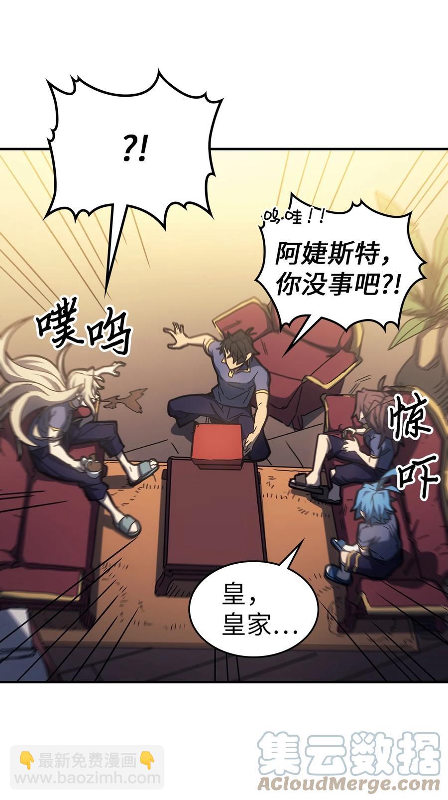 177 177(1/2)-第176话