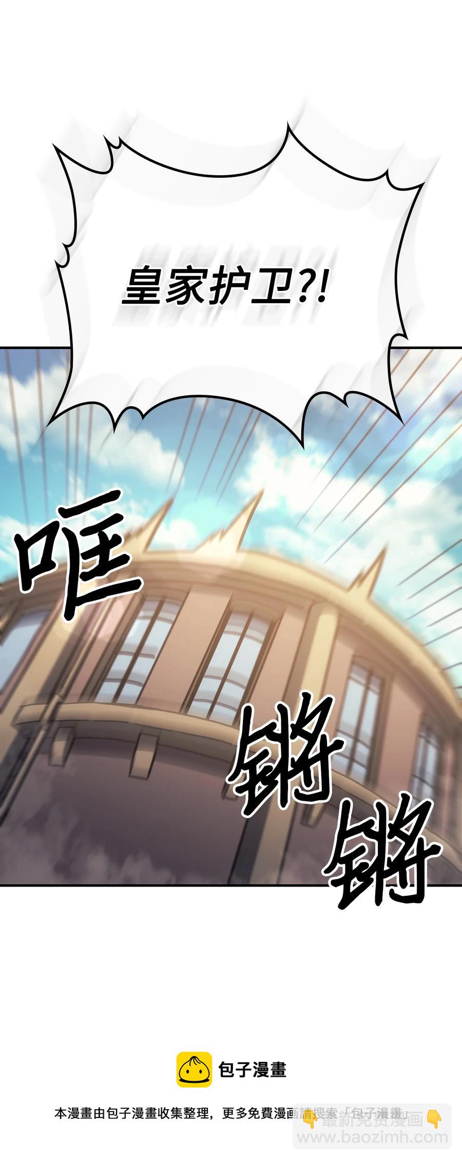 177 177(1/2)-第176话