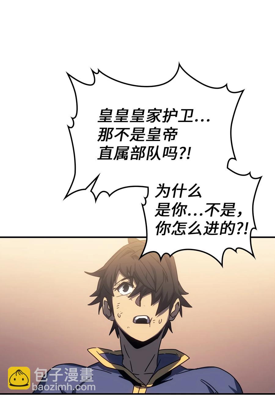 177 177(1/2)-第176话