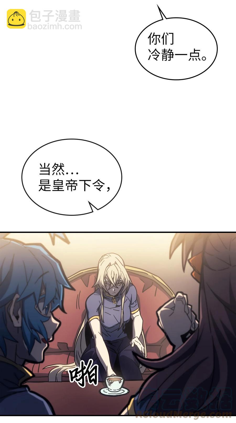 177 177(1/2)-第176话