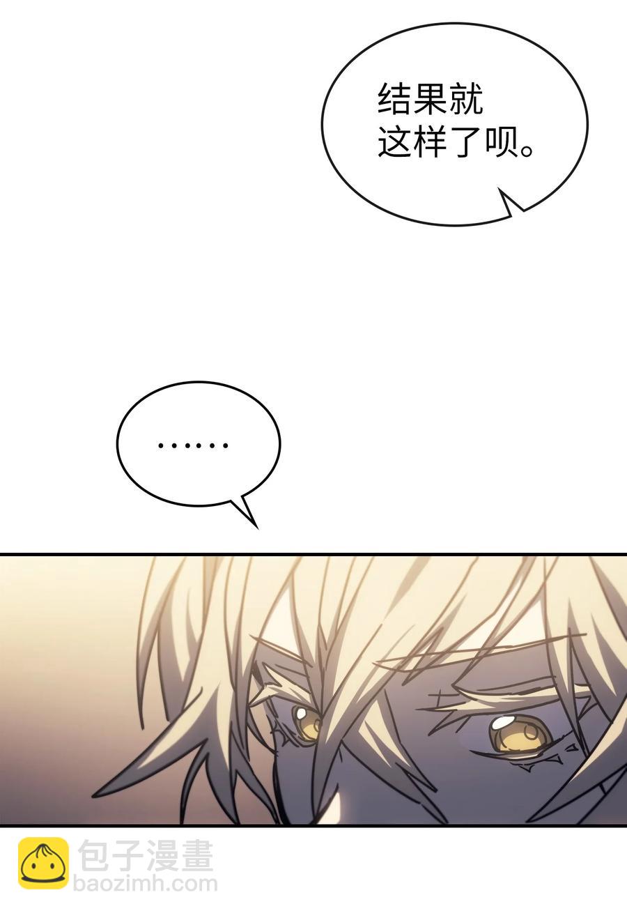177 177(1/2)-第176话