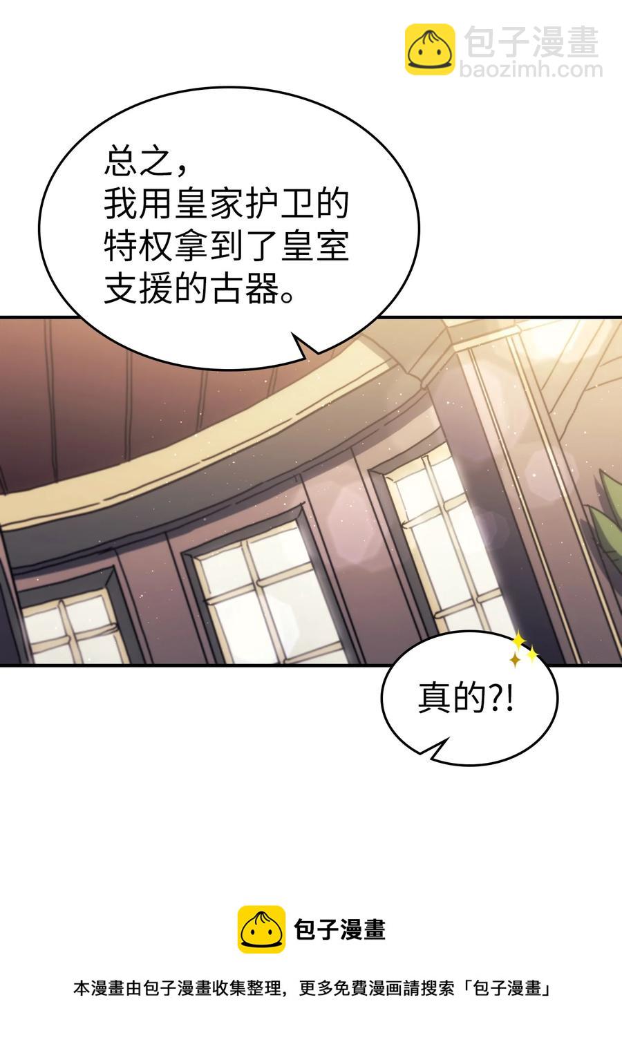 177 177(1/2)-第176话