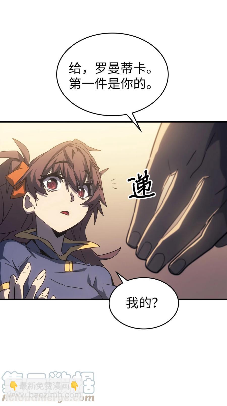 177 177(1/2)-第176话