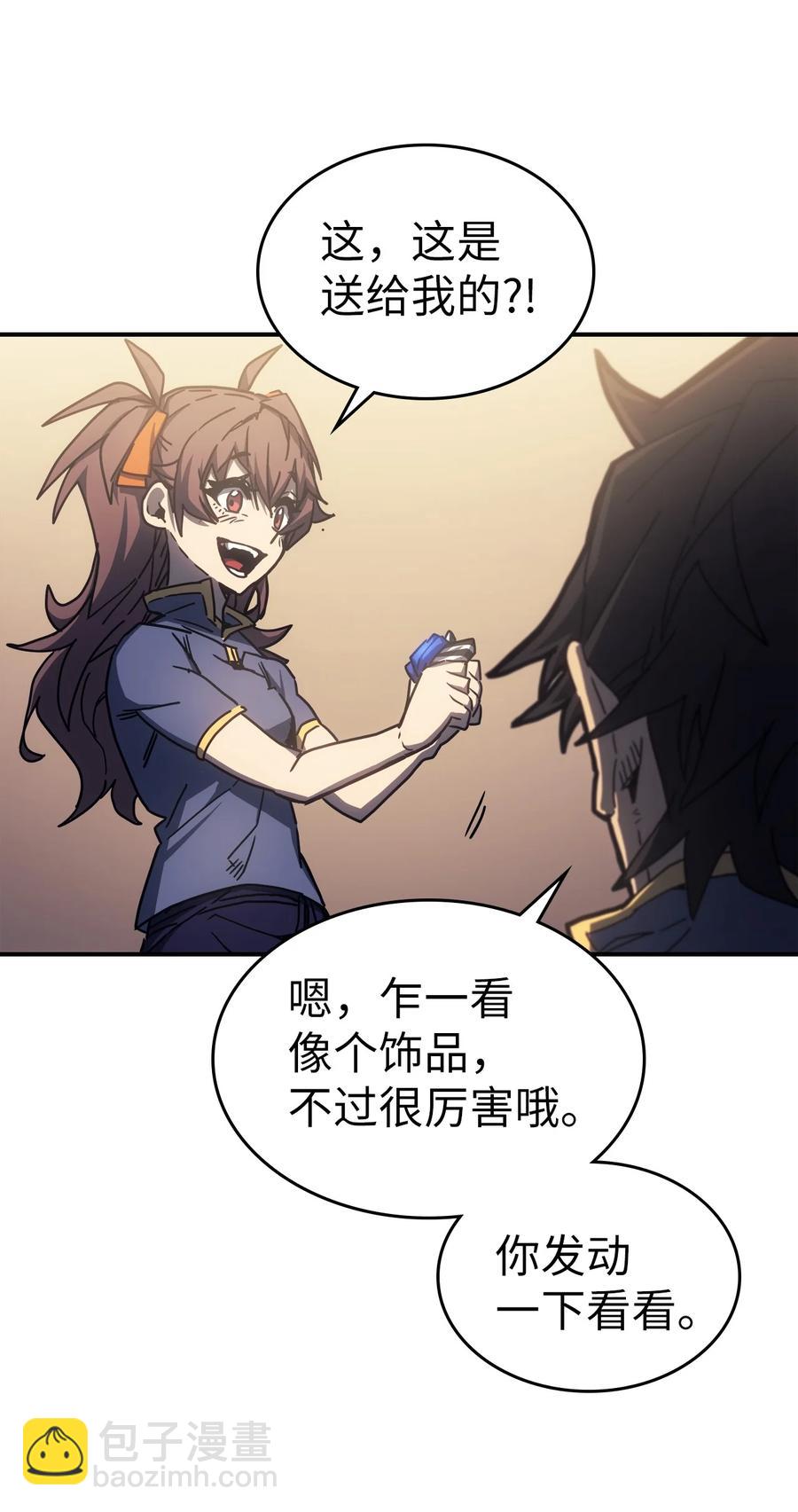 177 177(1/2)-第176话