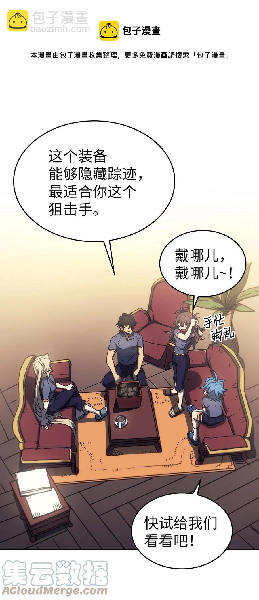 177 177(1/2)-第176话