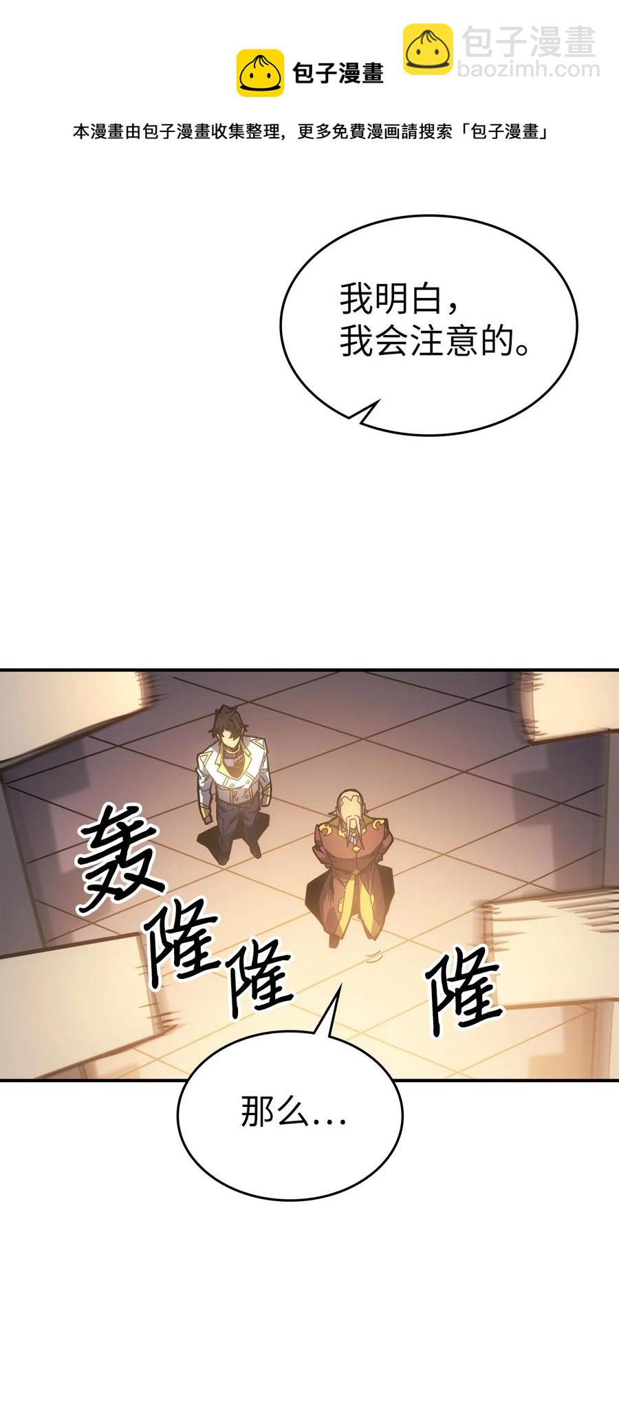 177 177(1/2)-第176话