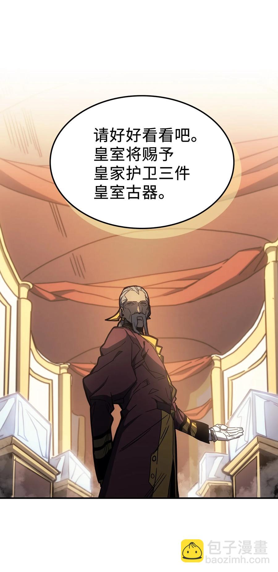177 177(1/2)-第176话