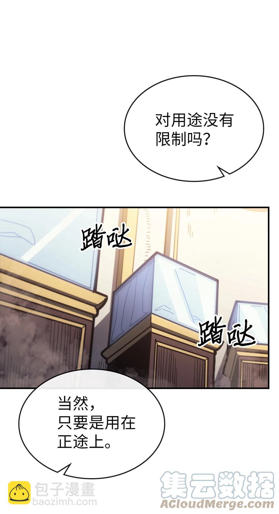 177 177(1/2)-第176话