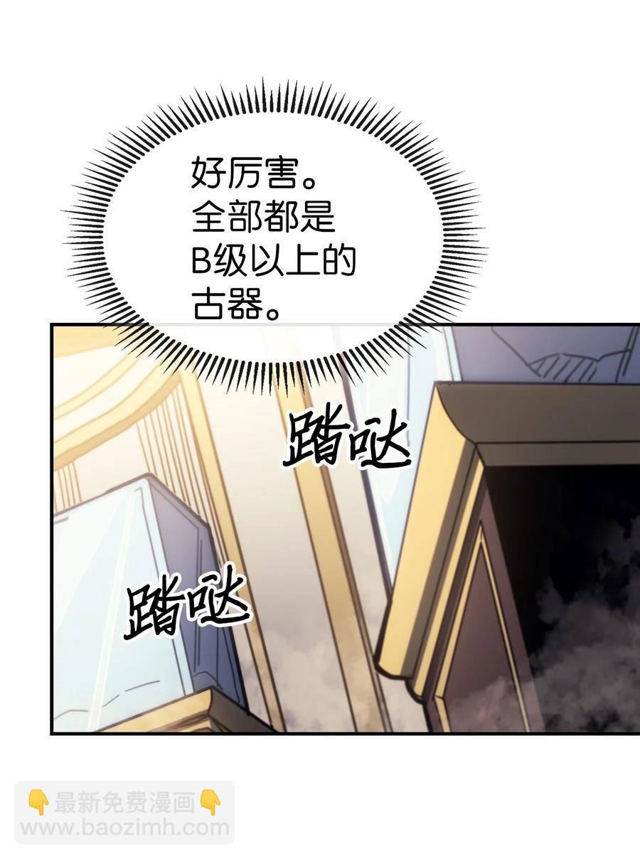 177 177(1/2)-第176话