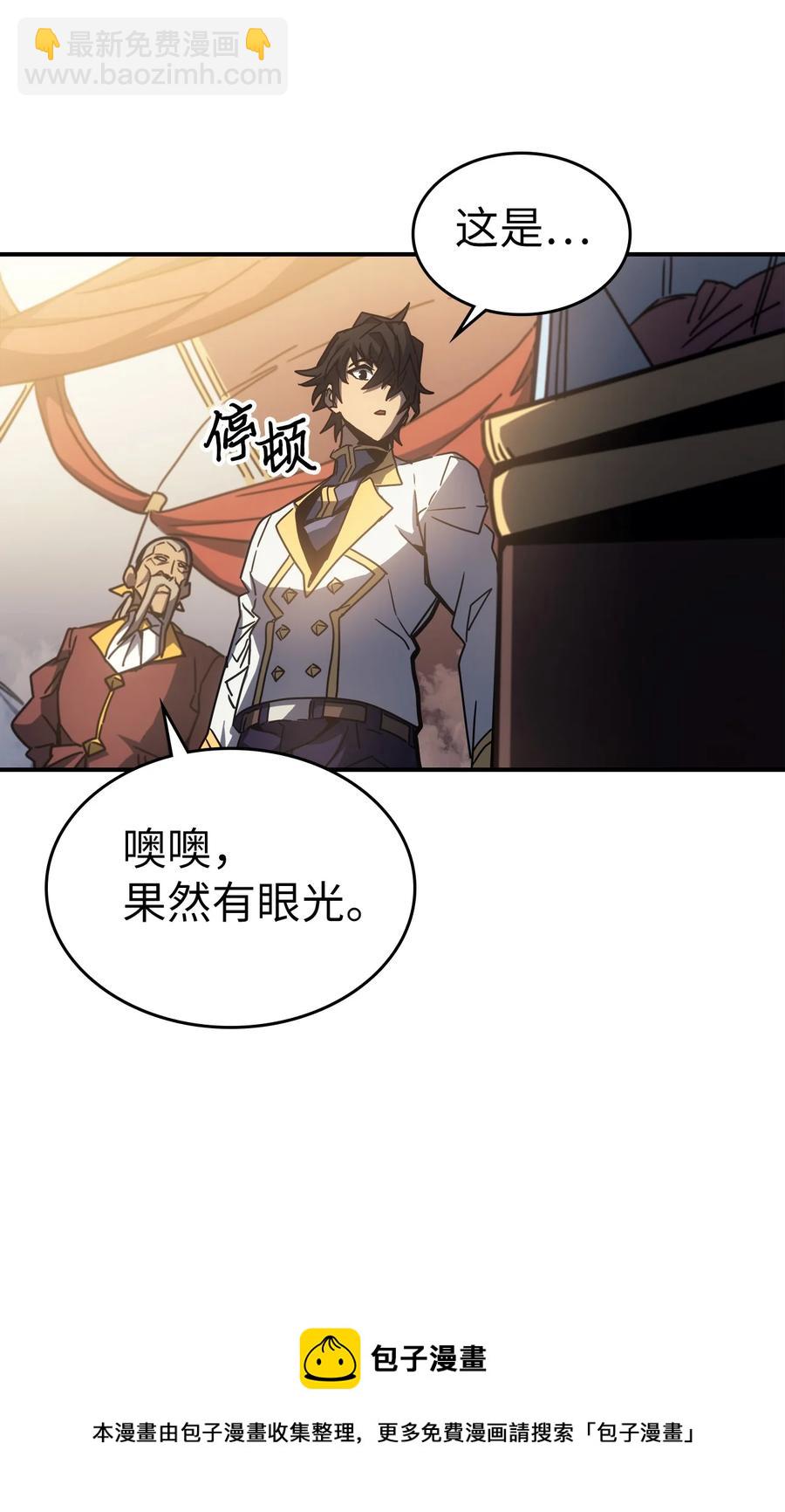 177 177(1/2)-第176话