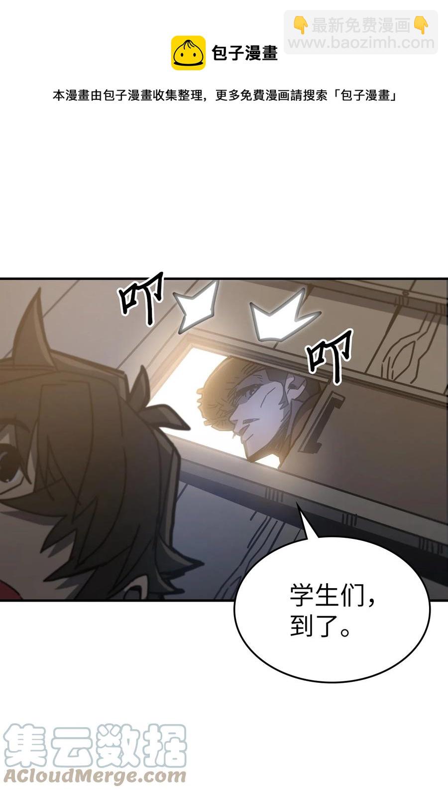 179 179(1/2)-第178话