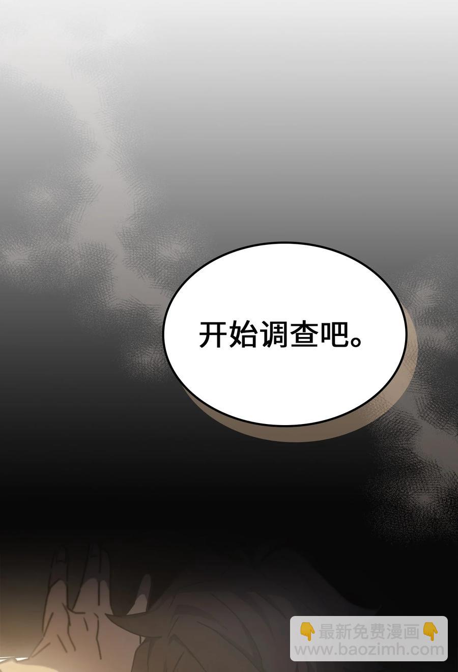 179 179(1/2)-第178话