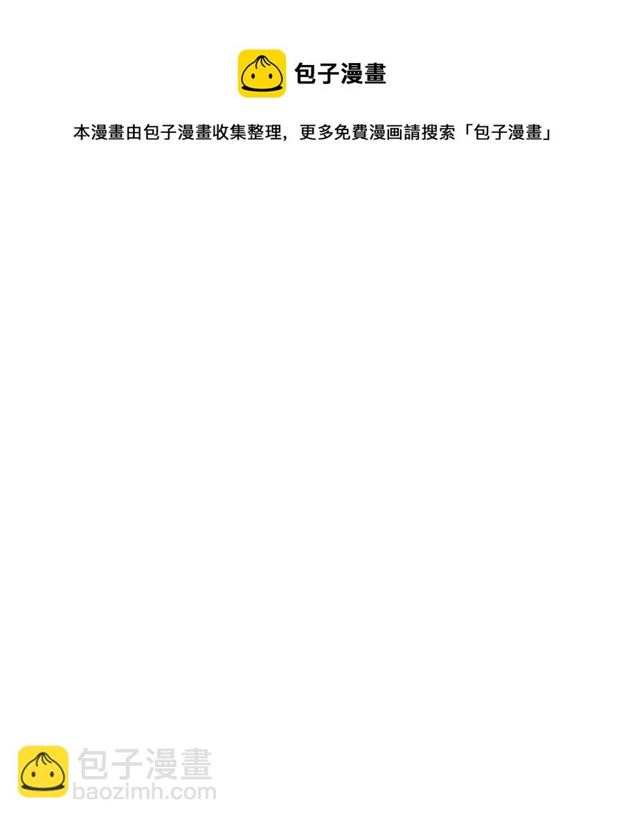 179 179(1/2)-第178话
