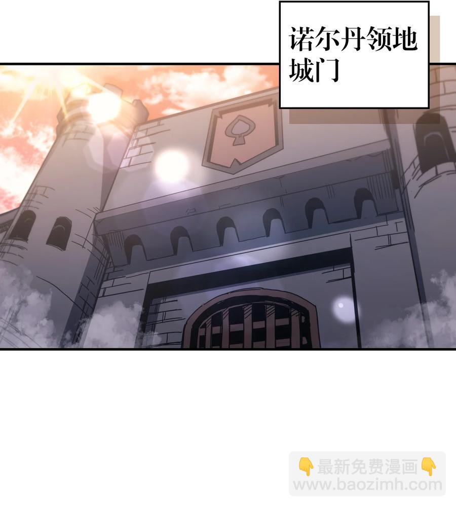 179 179(1/2)-第178话
